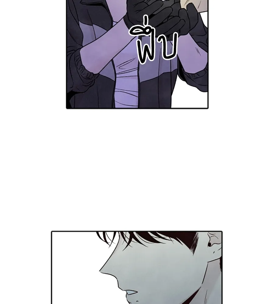 เหตุผลของคนไม่อยากอยู่ ตอนที่ 67 รูปที่ 70