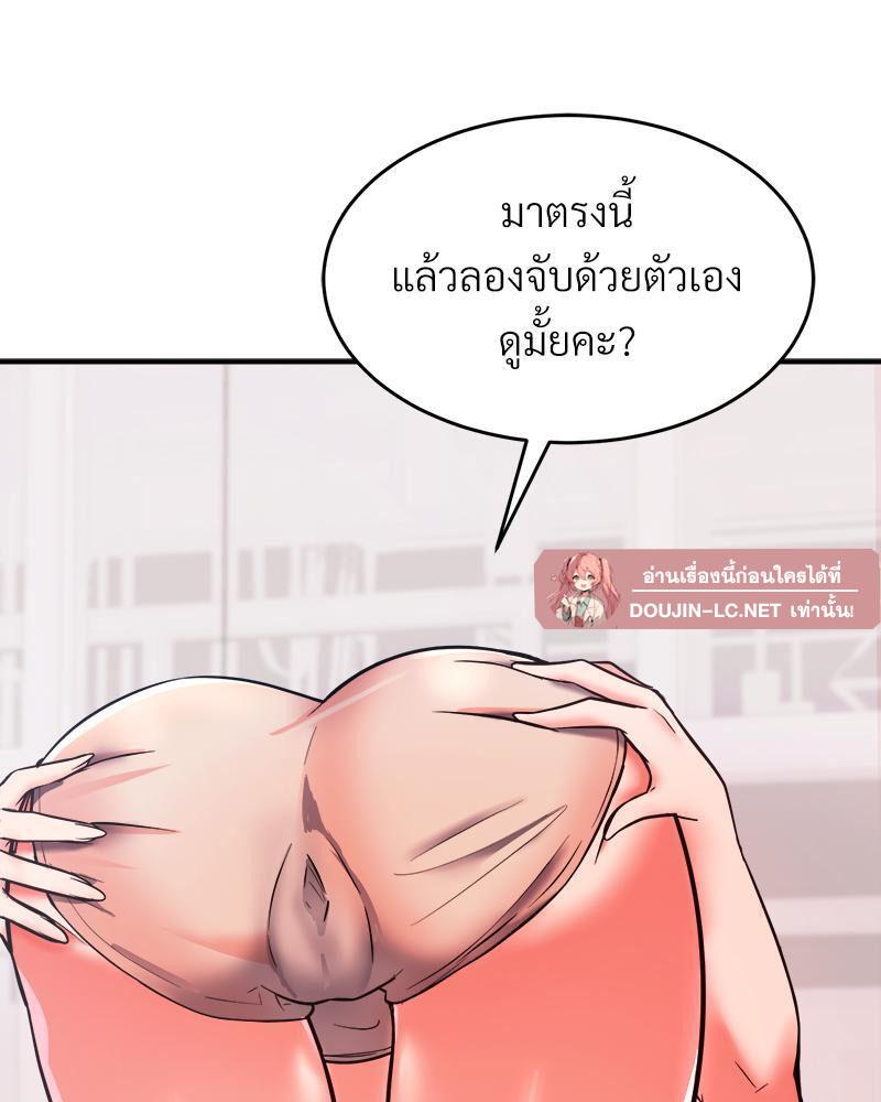 Doujin-Lc- อ่าน โดจิน มังฮวา เกาหลี ญี่ปุ่น จีน แปลไทย My Pillow Business Begins ตอนที่ 1 2 3 4 5 6 7 8 9 10 11 12 13 14 ฟรี ไม่มีโฆษณา อ่าน โดจิน Manhwa เกาหลี ญี่ปุ่น จีน เรามีครบ คัดมาให้เน้นๆ โดจิน 18+ รับประกันความฟินโดย  Doujin Lc