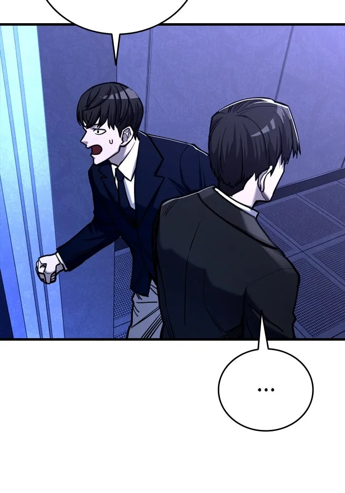 มือพิพากษา ตอนที่ 19 รูปที่ 13