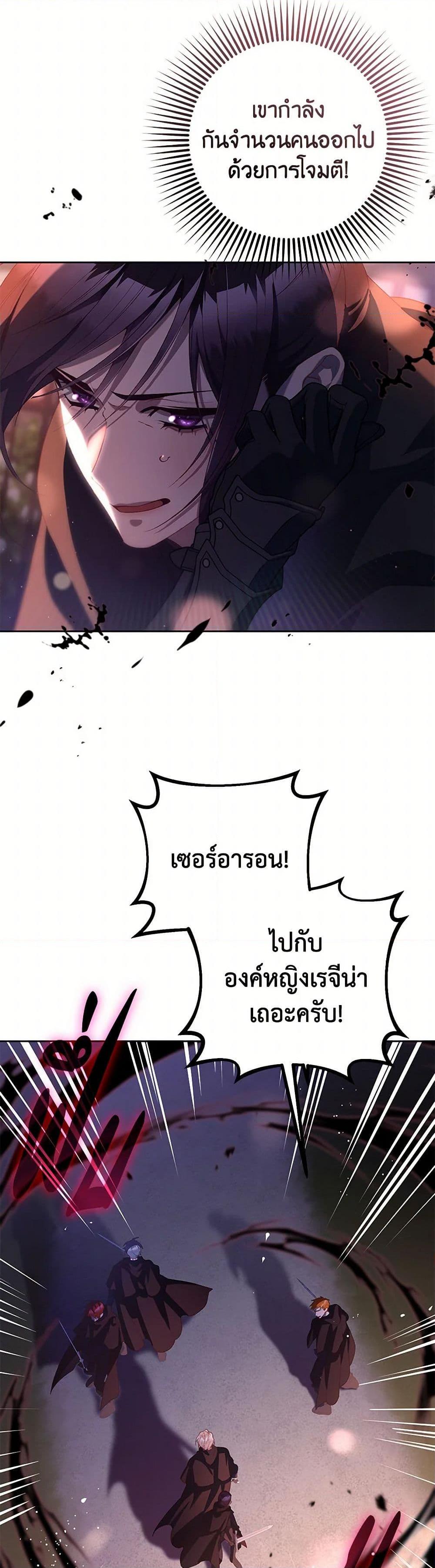 Manga-lc-com อ่านมังงะ อ่านการ์ตูน ออนไลน์ ฟรี Second Life of a Trash Princess ตอนที่ 1 2 3 4 5 6 7 8 9 10 11 12 13 14 ฟรี ไม่มีโฆษณา Manga-lc - อ่าน มังงะ อ่าน การ์ตูน ออนไลน์ อ่านมังงะ ฟรี