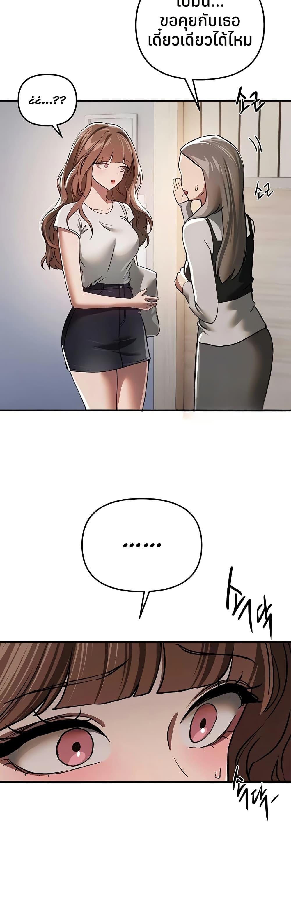 Doujin-Lc- อ่าน โดจิน มังฮวา เกาหลี ญี่ปุ่น จีน แปลไทย Beautiful Days ตอนที่ 1 2 3 4 5 6 7 8 9 10 11 12 13 14 ฟรี ไม่มีโฆษณา อ่าน โดจิน Manhwa เกาหลี ญี่ปุ่น จีน เรามีครบ คัดมาให้เน้นๆ โดจิน 18+ รับประกันความฟินโดย  Doujin Lc