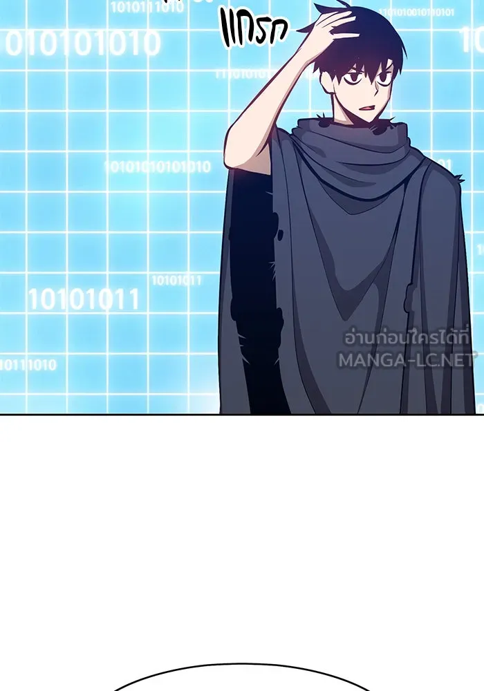 +99 ท่อนไม้พร้อมบวก ตอนที่ 4 รูปที่ 351