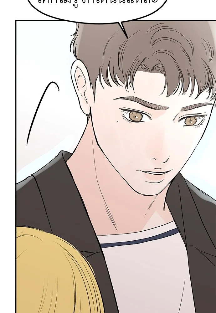 ถ่านไฟเราไม่เก่าเลย ตอนที่ 42 รูปที่ 16