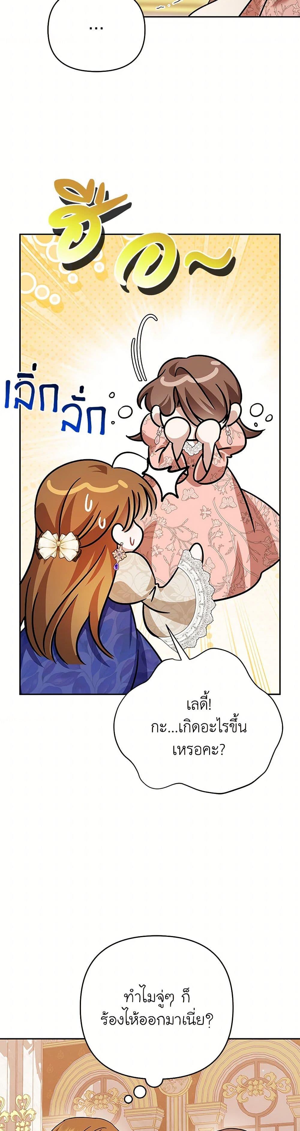 Manga-lc-com อ่านมังงะ อ่านการ์ตูน ออนไลน์ ฟรี In This Life, I Will Survive Until the End ตอนที่ 1 2 3 4 5 6 7 8 9 10 11 12 13 14 ฟรี ไม่มีโฆษณา Manga-lc - อ่าน มังงะ อ่าน การ์ตูน ออนไลน์ อ่านมังงะ ฟรี