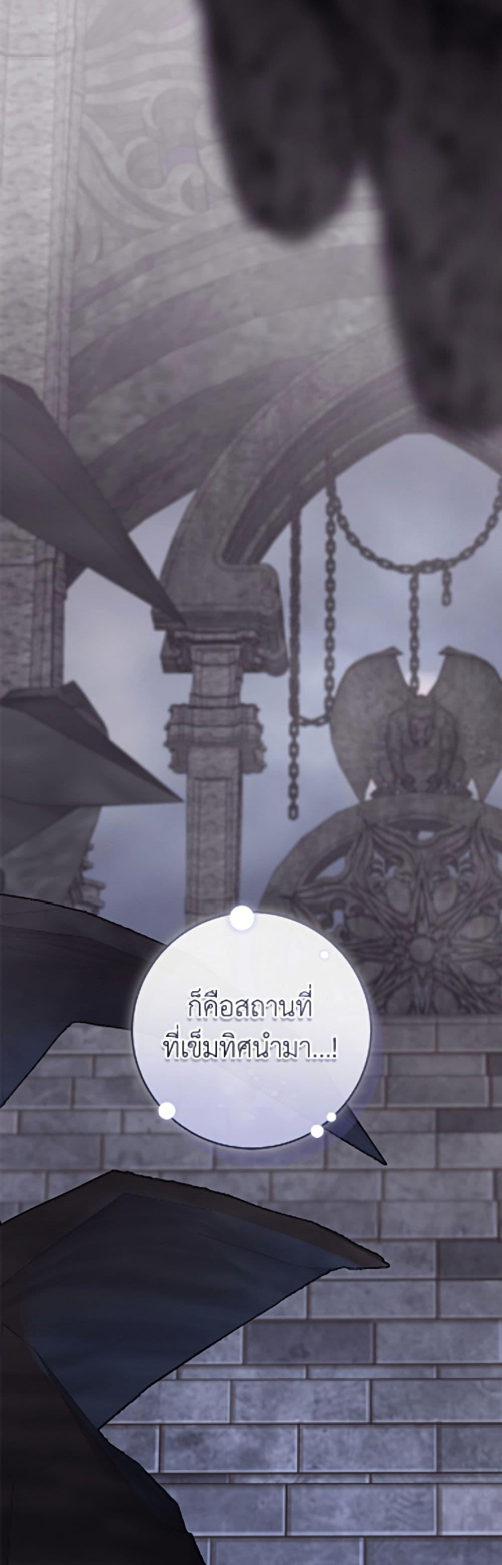 Manga-lc-com อ่านมังงะ อ่านการ์ตูน ออนไลน์ ฟรี The Archduke’s Gorgeous Wedding Was a Fraud ตอนที่ 1 2 3 4 5 6 7 8 9 10 11 12 13 14 ฟรี ไม่มีโฆษณา Manga-lc - อ่าน มังงะ อ่าน การ์ตูน ออนไลน์ อ่านมังงะ ฟรี