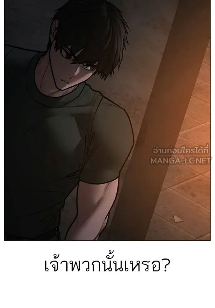 reality ตอนที่ 173 รูปที่ 146