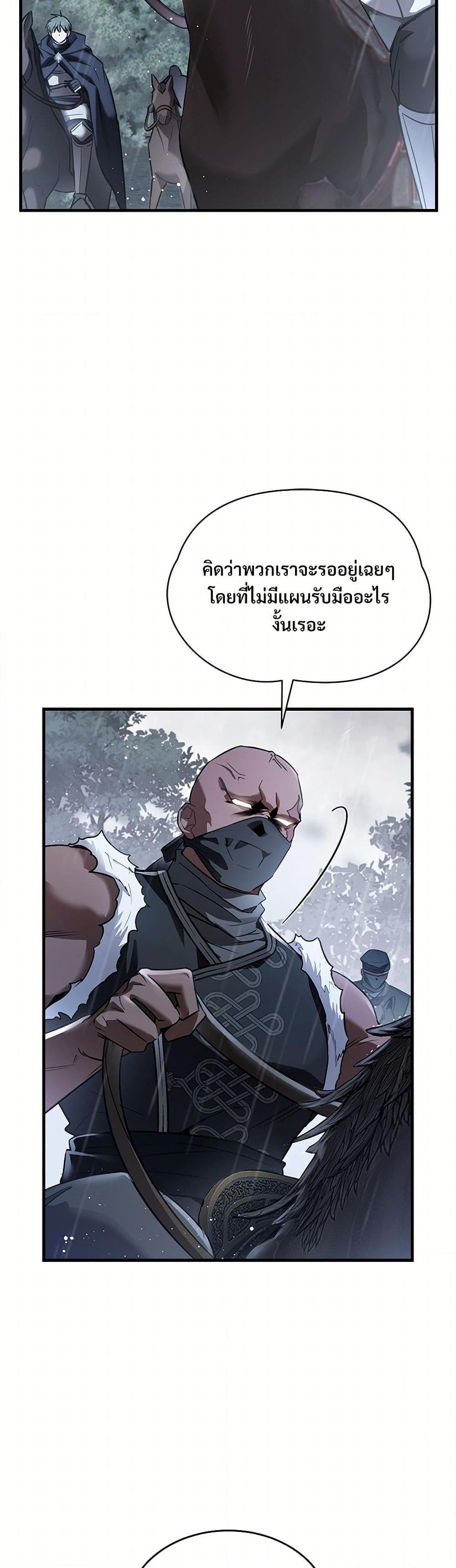 Manga-lc-com อ่านมังงะ อ่านการ์ตูน ออนไลน์ ฟรี The Night Without Shadows ตอนที่ 1 2 3 4 5 6 7 8 9 10 11 12 13 14 ฟรี ไม่มีโฆษณา Manga-lc - อ่าน มังงะ อ่าน การ์ตูน ออนไลน์ อ่านมังงะ ฟรี