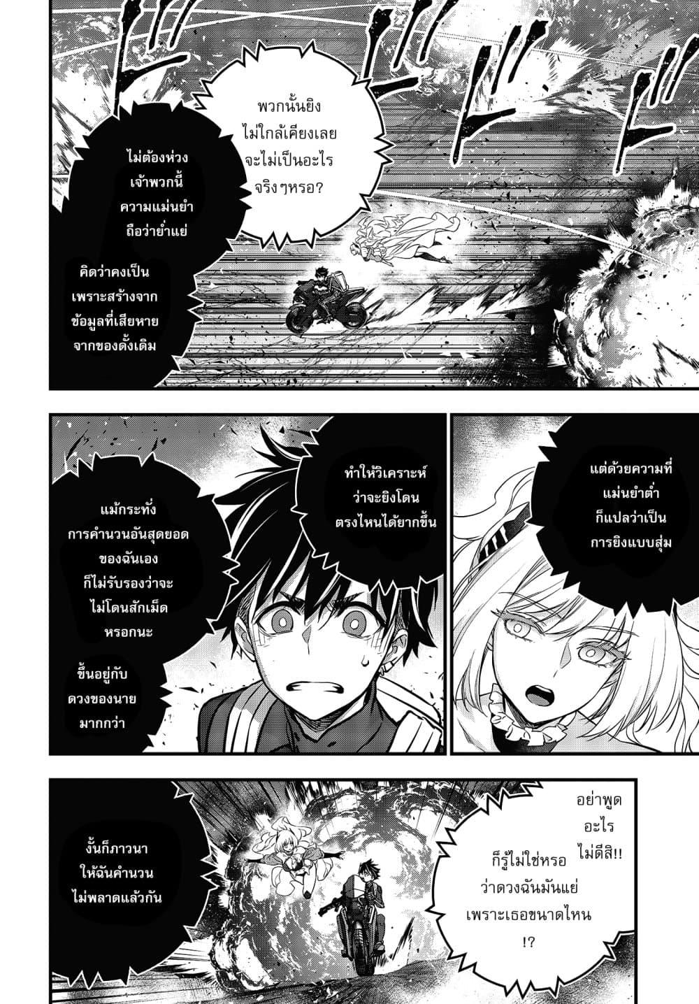 Manga-lc-com อ่านมังงะ อ่านการ์ตูน ออนไลน์ ฟรี Rebuild World ตอนที่ 1 2 3 4 5 6 7 8 9 10 11 12 13 14 ฟรี ไม่มีโฆษณา Manga-lc - อ่าน มังงะ อ่าน การ์ตูน ออนไลน์ อ่านมังงะ ฟรี