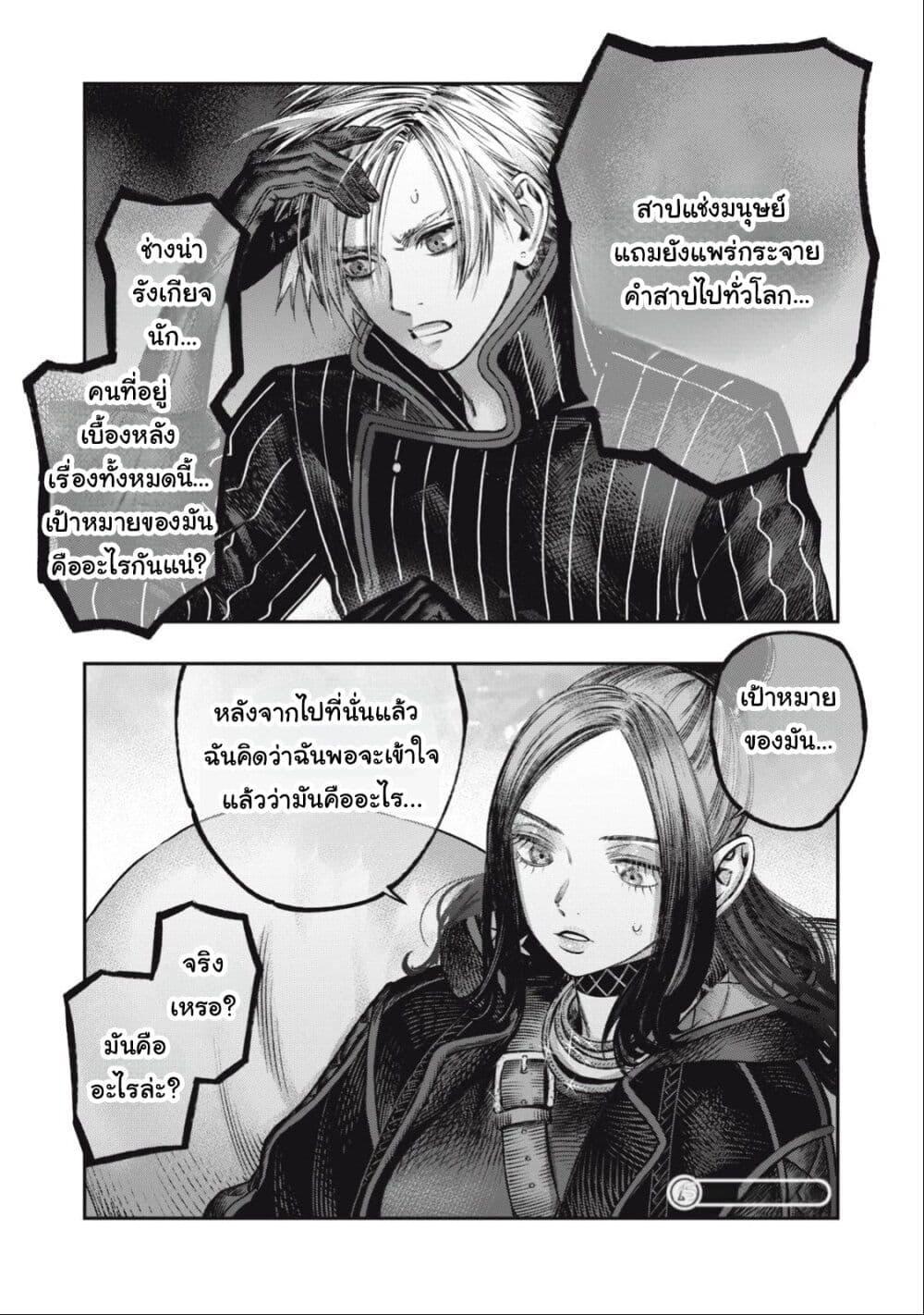 Manga-lc-com อ่านมังงะ อ่านการ์ตูน ออนไลน์ ฟรี Koudo ni Hattatsu Shita Igaku wa Mahou to Kubetsu ga Tsukanai ตอนที่ 1 2 3 4 5 6 7 8 9 10 11 12 13 14 ฟรี ไม่มีโฆษณา Manga-lc - อ่าน มังงะ อ่าน การ์ตูน ออนไลน์ อ่านมังงะ ฟรี