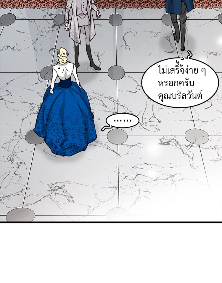 Bring the Love ตอนที่ 9 รูปที่ 22