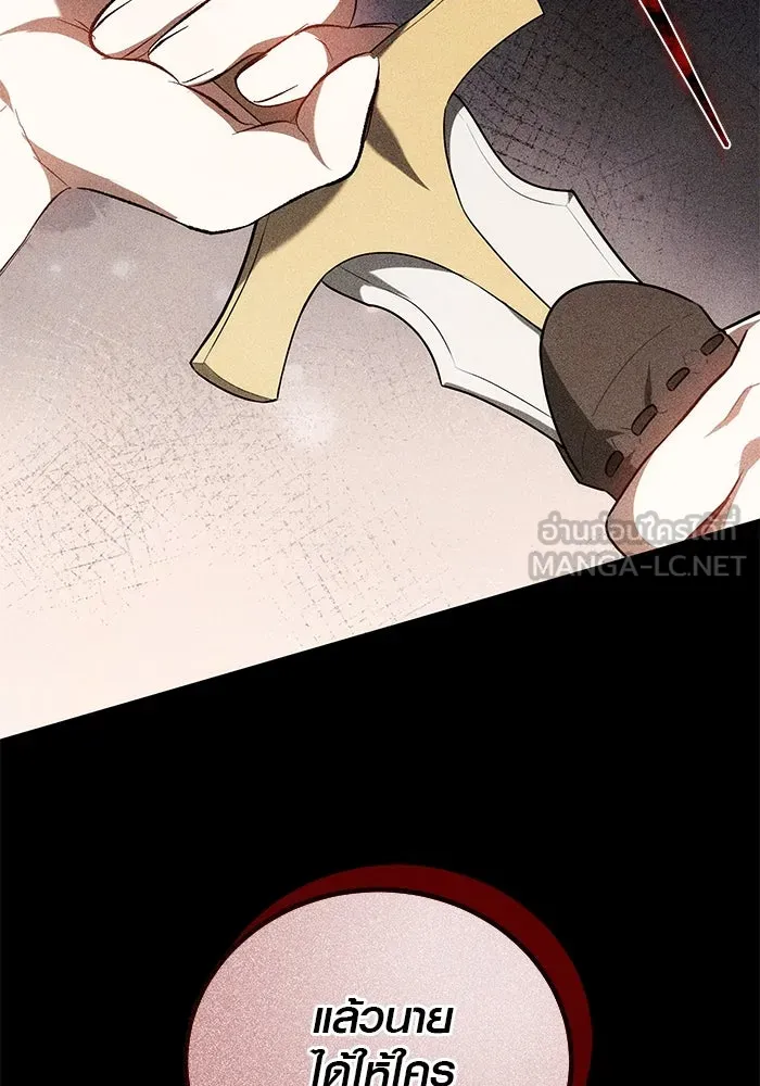 เหตุผลที่ฉันนอกใจ ตอนที่ 71 รูปที่ 72