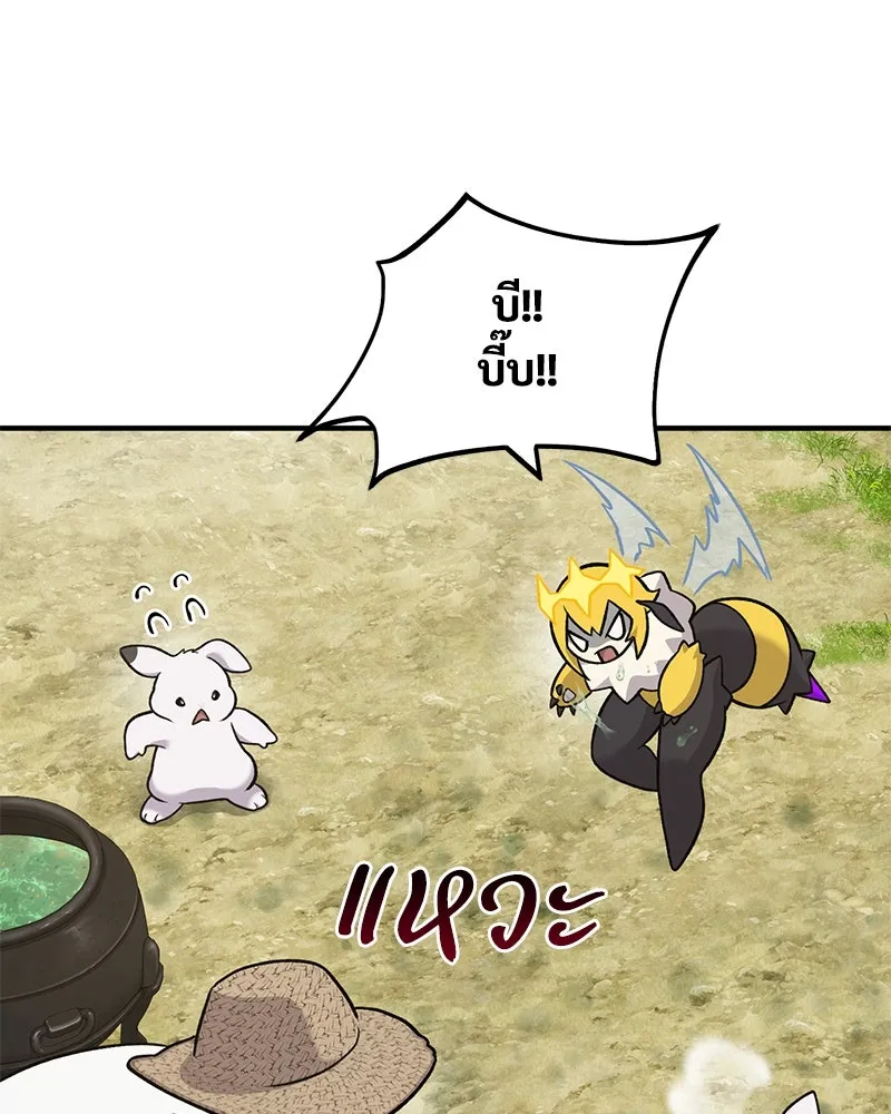 ปลูกผักพิชิตหอคอย ตอนที่ 47 รูปที่ 29