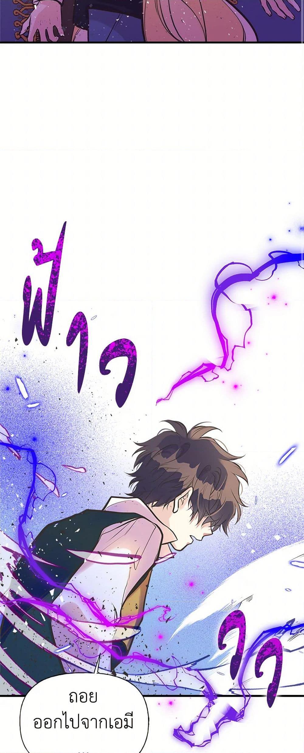 Manga-lc-com อ่านมังงะ อ่านการ์ตูน ออนไลน์ ฟรี My Sister Picked up the Male Lead ตอนที่ 1 2 3 4 5 6 7 8 9 10 11 12 13 14 ฟรี ไม่มีโฆษณา Manga-lc - อ่าน มังงะ อ่าน การ์ตูน ออนไลน์ อ่านมังงะ ฟรี