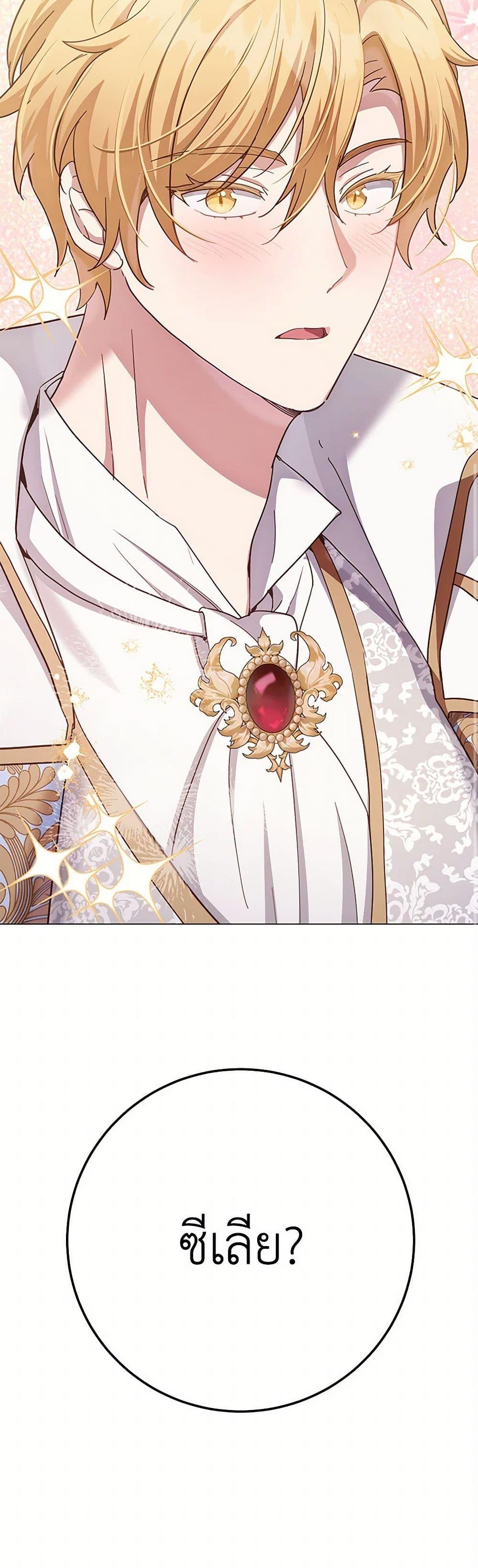 Manga-lc-com อ่านมังงะ อ่านการ์ตูน ออนไลน์ ฟรี If You Get Caught, You’ll Die! ตอนที่ 1 2 3 4 5 6 7 8 9 10 11 12 13 14 ฟรี ไม่มีโฆษณา Manga-lc - อ่าน มังงะ อ่าน การ์ตูน ออนไลน์ อ่านมังงะ ฟรี