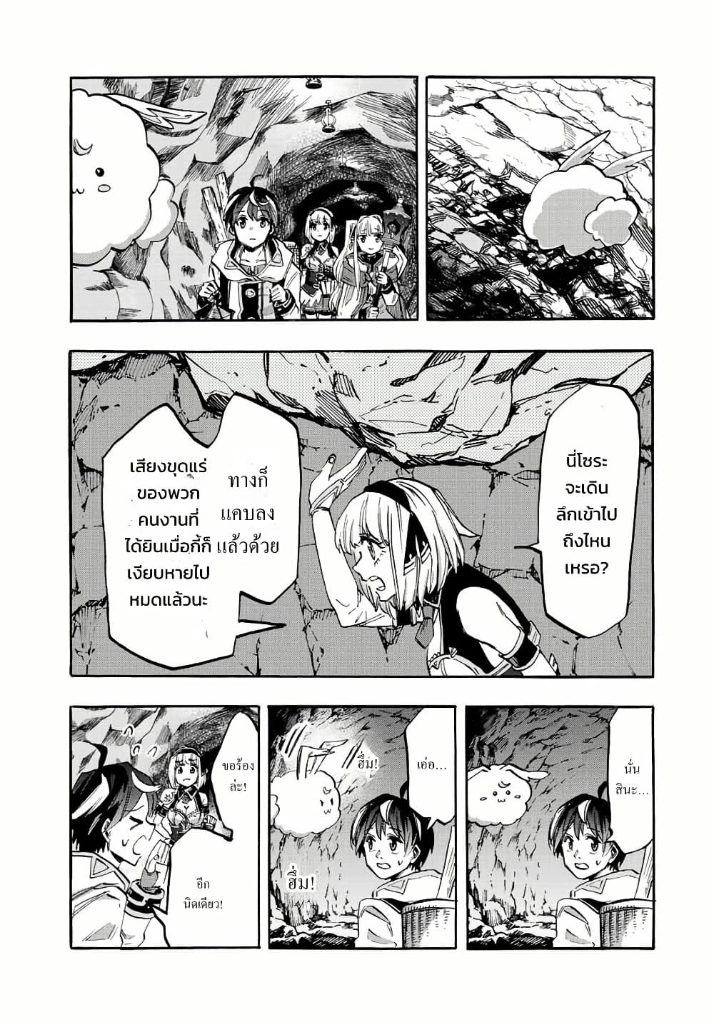 Manga-lc-com อ่านมังงะ อ่านการ์ตูน ออนไลน์ ฟรี Walking in Another World ตอนที่ 1 2 3 4 5 6 7 8 9 10 11 12 13 14 ฟรี ไม่มีโฆษณา Manga-lc - อ่าน มังงะ อ่าน การ์ตูน ออนไลน์ อ่านมังงะ ฟรี