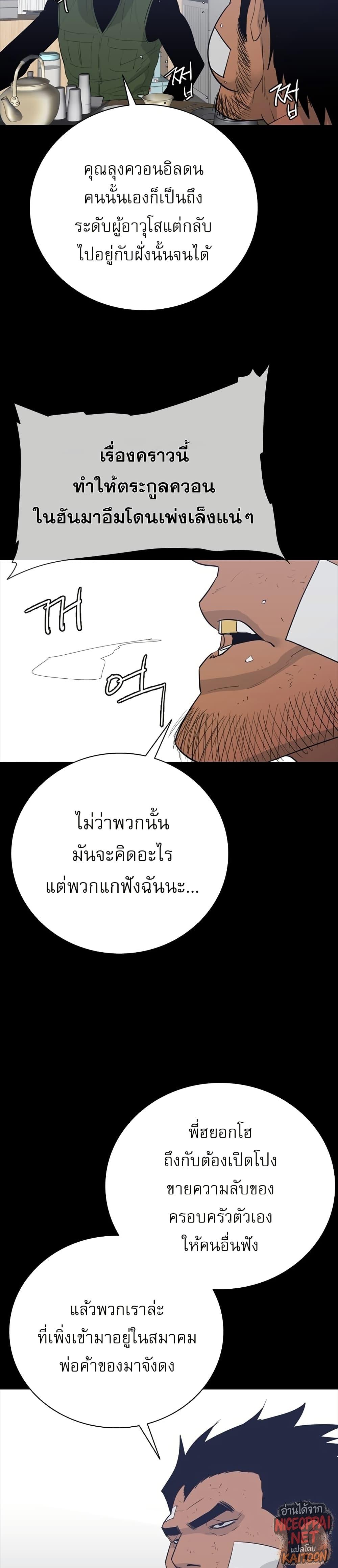 Manga-lc-com อ่านมังงะ อ่านการ์ตูน ออนไลน์ ฟรี VS ตอนที่ 1 2 3 4 5 6 7 8 9 10 11 12 13 14 ฟรี ไม่มีโฆษณา Manga-lc - อ่าน มังงะ อ่าน การ์ตูน ออนไลน์ อ่านมังงะ ฟรี
