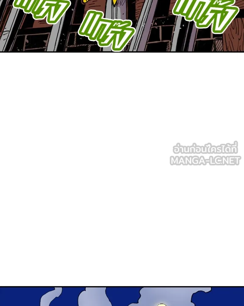 เคลวาเทส อสูรจอมราชัน ตอนที่ 1 ราชาอสูร รูปที่ 78