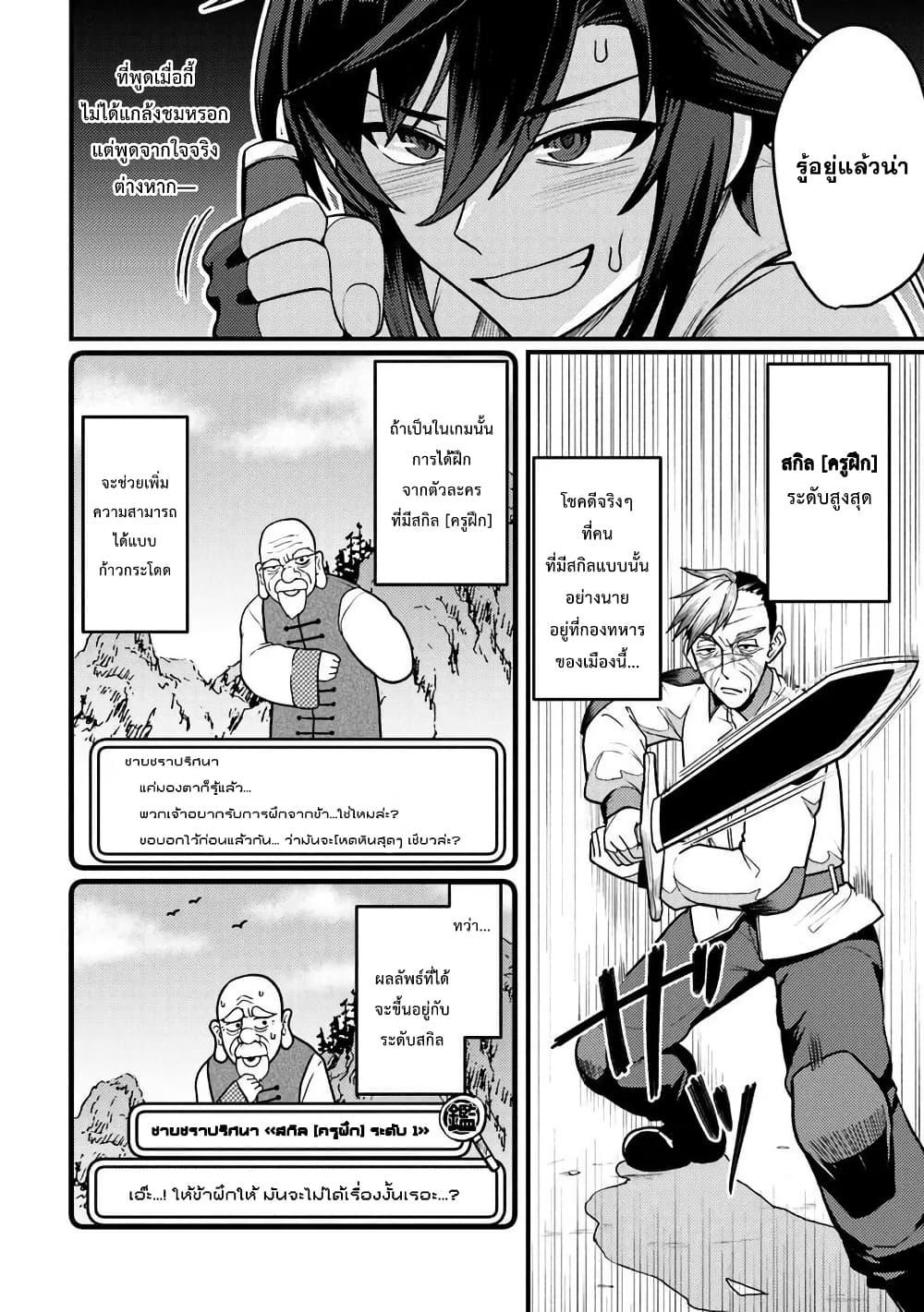 Manga-lc-com อ่านมังงะ อ่านการ์ตูน ออนไลน์ ฟรี Gokuaku Hidou na Seiheiki ga Doryoku Shitara Seijutsu Harem Tsukuremashita ตอนที่ 1 2 3 4 5 6 7 8 9 10 11 12 13 14 ฟรี ไม่มีโฆษณา Manga-lc - อ่าน มังงะ อ่าน การ์ตูน ออนไลน์ อ่านมังงะ ฟรี