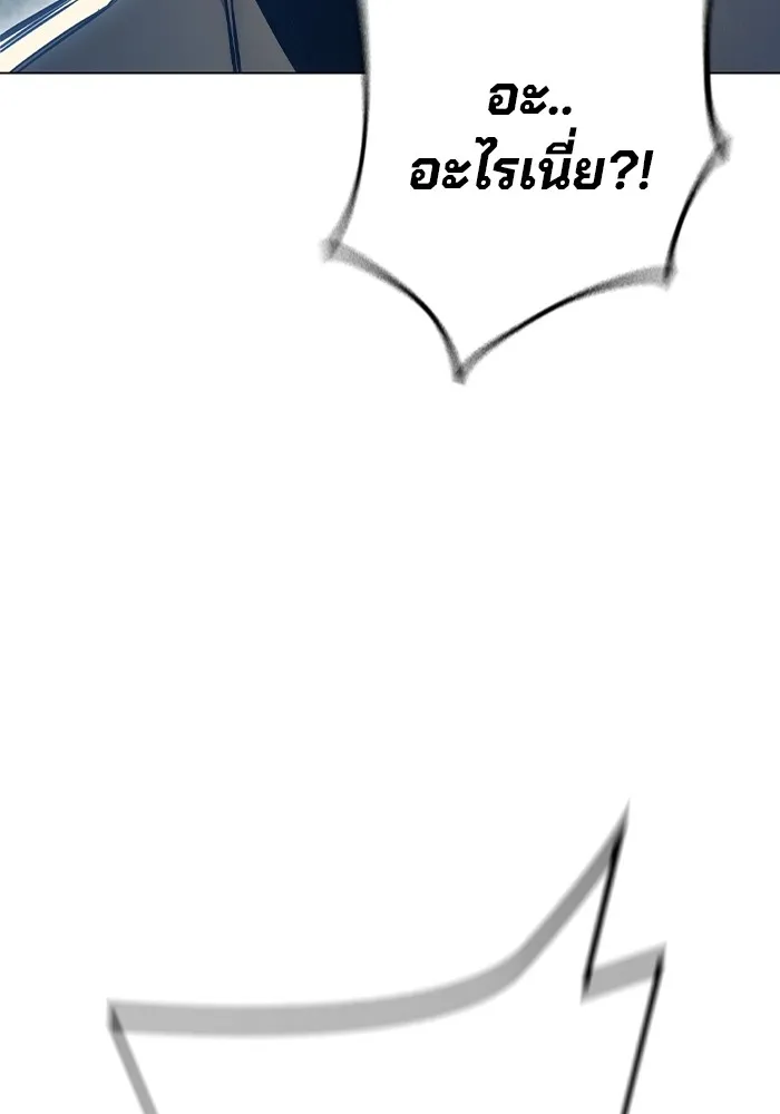 เยาวชนคนคุก ตอนที่ 24 รูปที่ 95