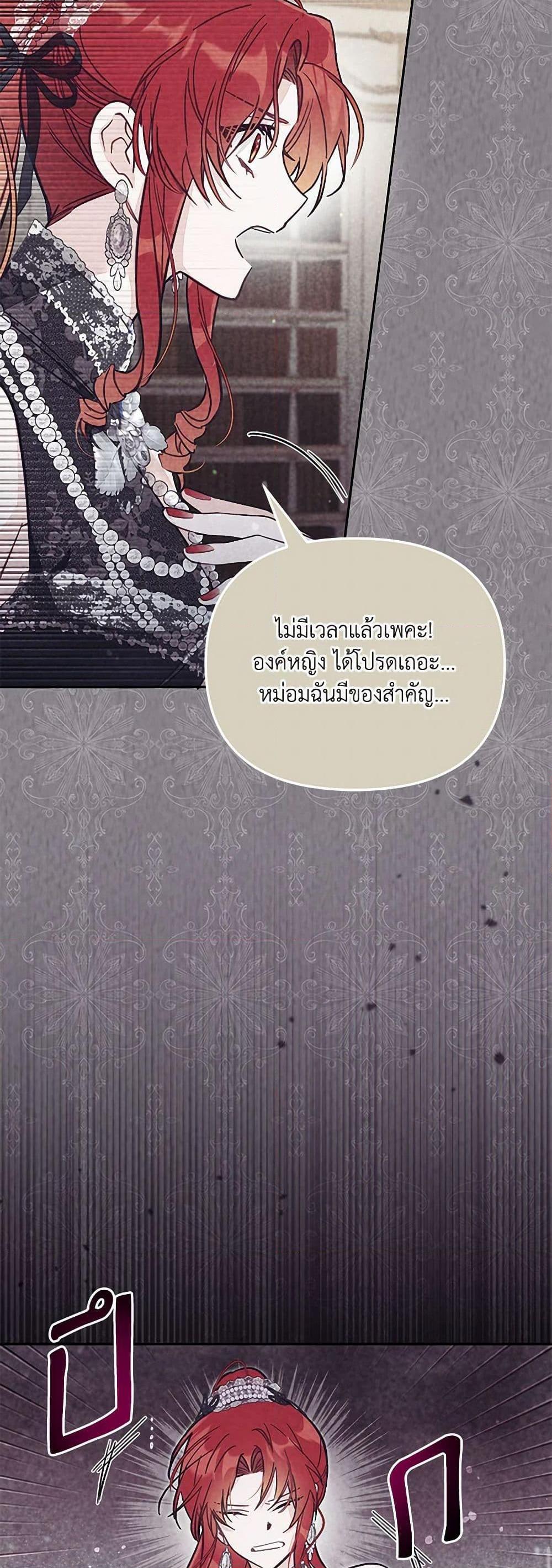 Manga-lc-com อ่านมังงะ อ่านการ์ตูน ออนไลน์ ฟรี No Place for the Fake Princess ตอนที่ 1 2 3 4 5 6 7 8 9 10 11 12 13 14 ฟรี ไม่มีโฆษณา Manga-lc - อ่าน มังงะ อ่าน การ์ตูน ออนไลน์ อ่านมังงะ ฟรี