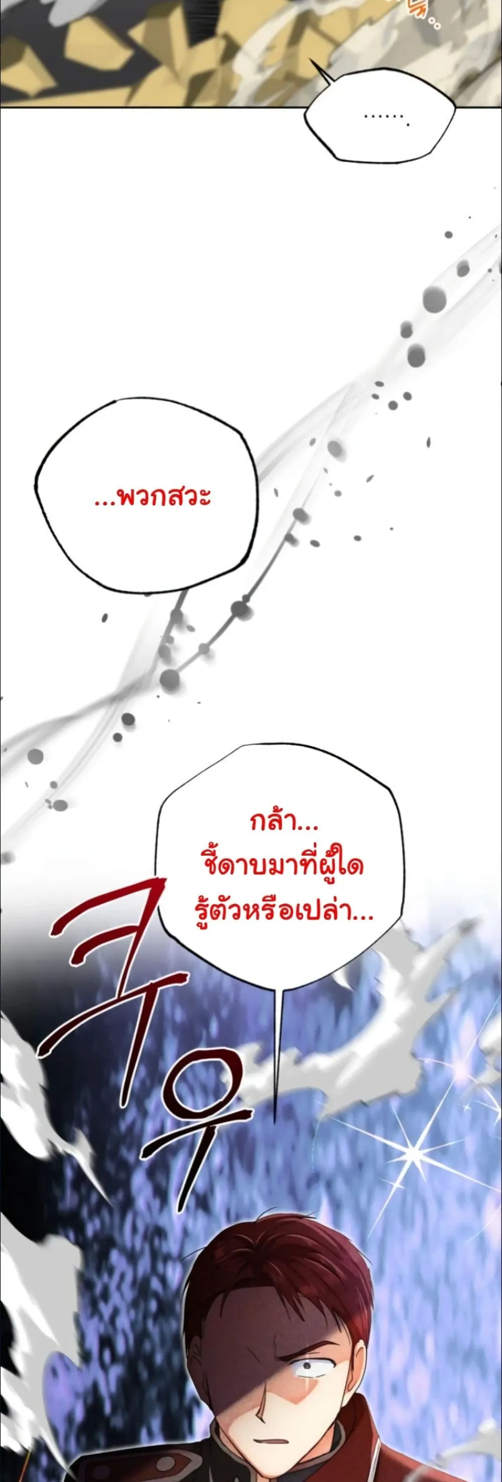Manga-lc-com อ่านมังงะ อ่านการ์ตูน ออนไลน์ ฟรี My Once-Enemy Sister Now Cherishes Me ตอนที่ 1 2 3 4 5 6 7 8 9 10 11 12 13 14 ฟรี ไม่มีโฆษณา Manga-lc - อ่าน มังงะ อ่าน การ์ตูน ออนไลน์ อ่านมังงะ ฟรี