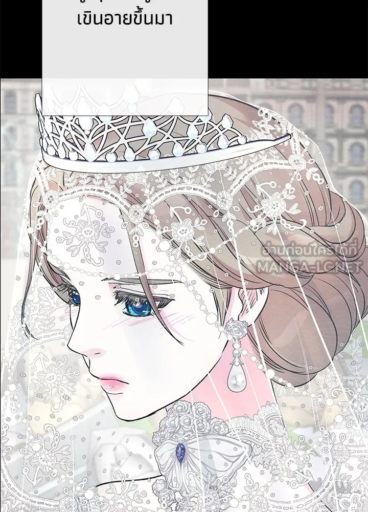 องค์ชายผู้อื้อฉาว ตอนที่ 33 รูปที่ 138