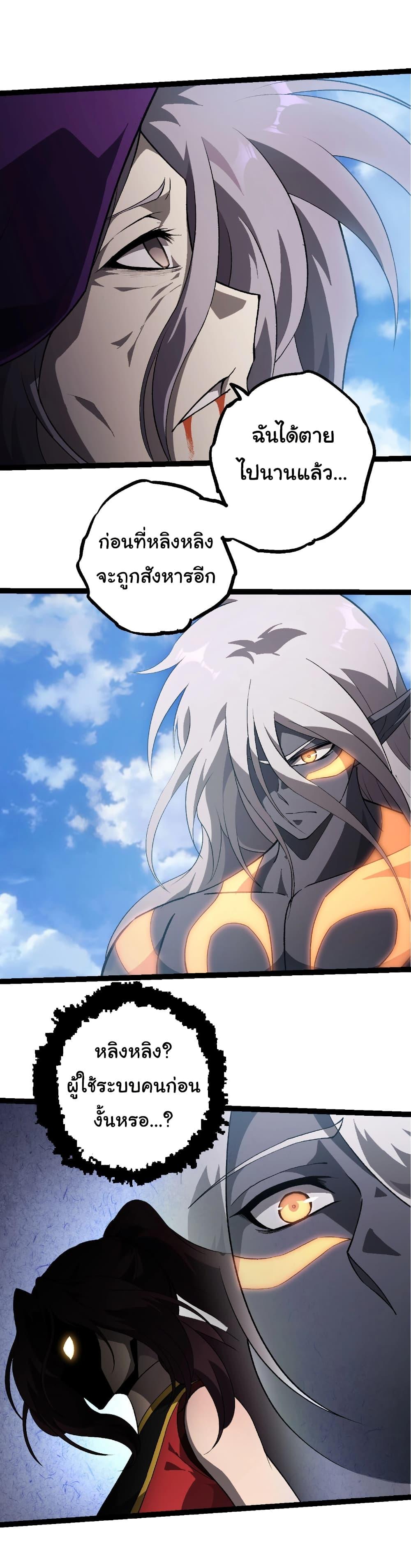 Manga-lc-com อ่านมังงะ อ่านการ์ตูน ออนไลน์ ฟรี Evolution from the Big Tree ตอนที่ 1 2 3 4 5 6 7 8 9 10 11 12 13 14 ฟรี ไม่มีโฆษณา Manga-lc - อ่าน มังงะ อ่าน การ์ตูน ออนไลน์ อ่านมังงะ ฟรี