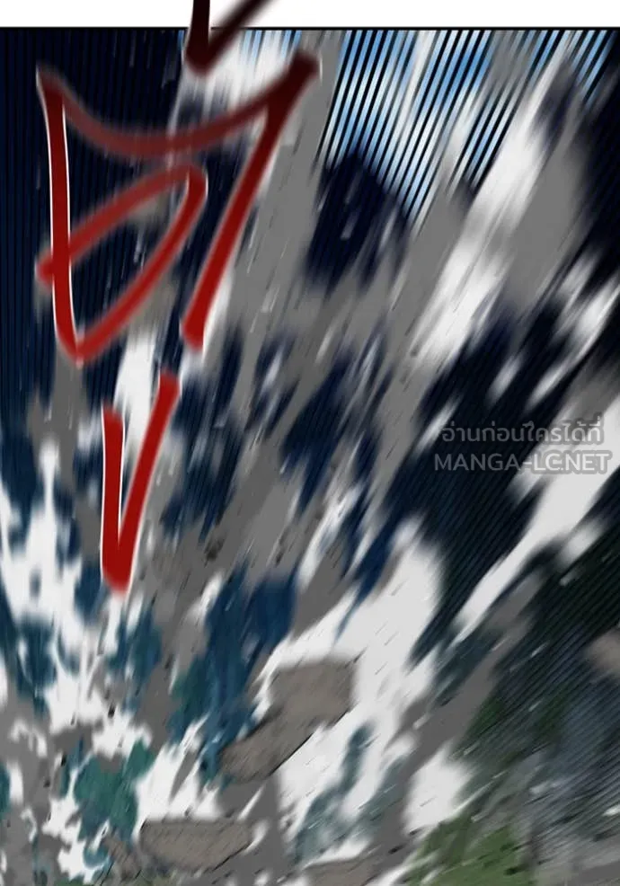 แยกร่างล่าอัตโนมัติ ตอนที่ 140 รูปที่ 60