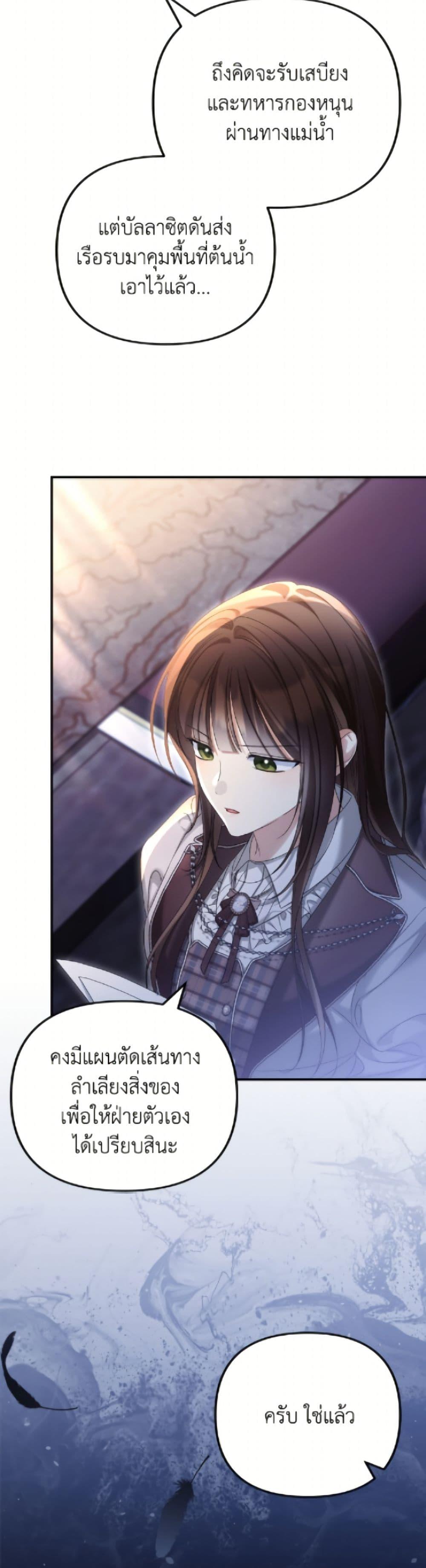 Manga-lc-com อ่านมังงะ อ่านการ์ตูน ออนไลน์ ฟรี Why Are You Obsessed With Your Fake Wife ตอนที่ 1 2 3 4 5 6 7 8 9 10 11 12 13 14 ฟรี ไม่มีโฆษณา Manga-lc - อ่าน มังงะ อ่าน การ์ตูน ออนไลน์ อ่านมังงะ ฟรี