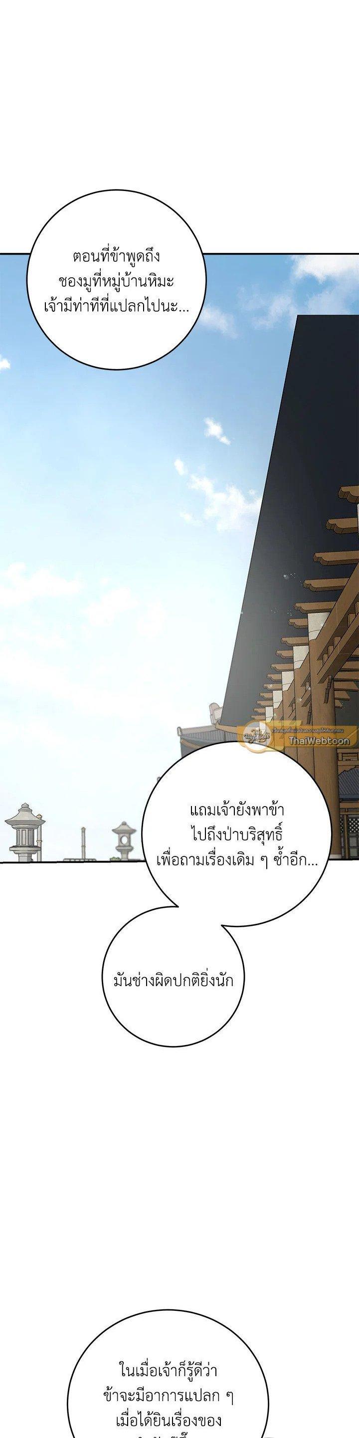 Manga-lc-com อ่านมังงะ อ่านการ์ตูน ออนไลน์ ฟรี Path of the Shaman ตอนที่ 1 2 3 4 5 6 7 8 9 10 11 12 13 14 ฟรี ไม่มีโฆษณา Manga-lc - อ่าน มังงะ อ่าน การ์ตูน ออนไลน์ อ่านมังงะ ฟรี