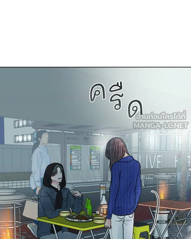 รักนี้ไม่ต้องมีเซนส์ ตอนที่ 67 รูปที่ 33