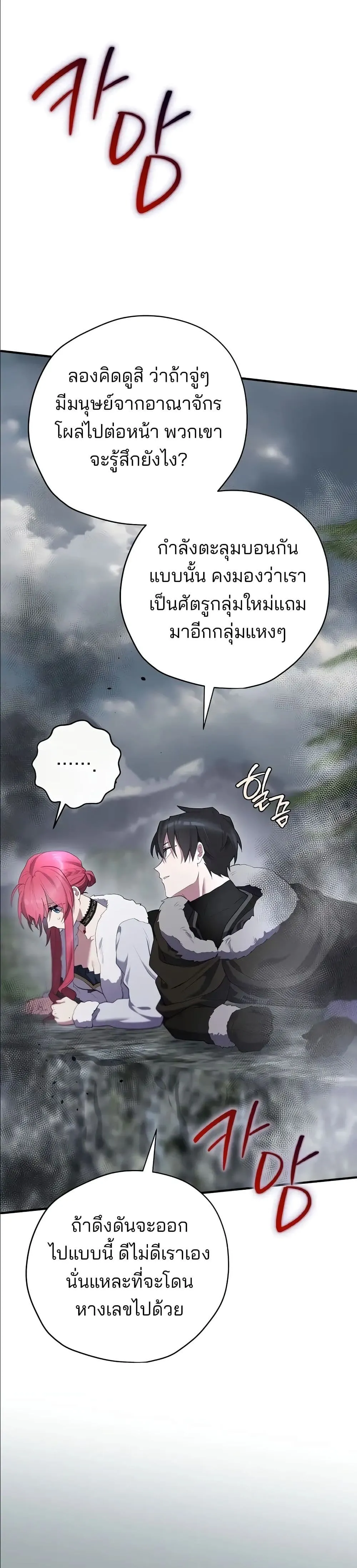 Manga-lc-com อ่านมังงะ อ่านการ์ตูน ออนไลน์ ฟรี Ending Maker ตอนที่ 1 2 3 4 5 6 7 8 9 10 11 12 13 14 ฟรี ไม่มีโฆษณา Manga-lc - อ่าน มังงะ อ่าน การ์ตูน ออนไลน์ อ่านมังงะ ฟรี