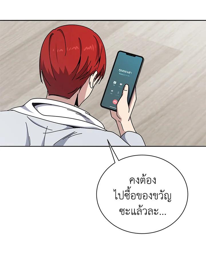 Doujin-Lc- อ่าน โดจิน มังฮวา เกาหลี ญี่ปุ่น จีน แปลไทย The Descent of the Demonic ตอนที่ 1 2 3 4 5 6 7 8 9 10 11 12 13 14 ฟรี ไม่มีโฆษณา อ่าน โดจิน Manhwa เกาหลี ญี่ปุ่น จีน เรามีครบ คัดมาให้เน้นๆ โดจิน 18+ รับประกันความฟินโดย  Doujin Lc