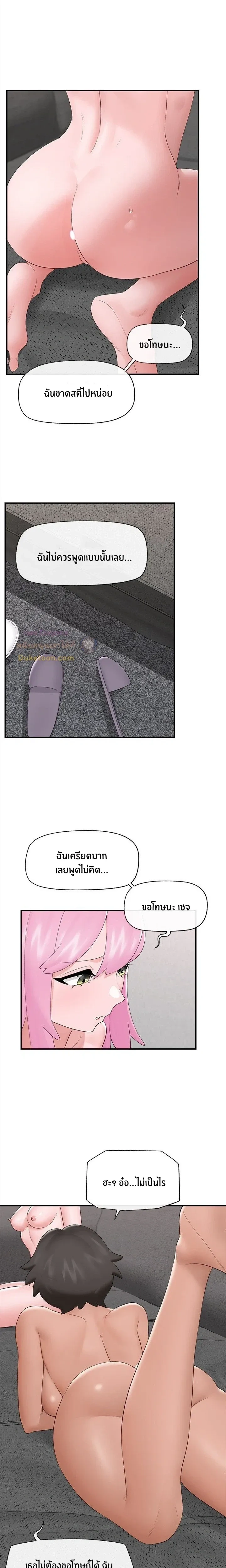 Doujin-Lc- อ่าน โดจิน มังฮวา เกาหลี ญี่ปุ่น จีน แปลไทย Hypnotist Security Guard พลิกชีวิตยามด้วยแอปสะกดเสียว ตอนที่ 1 2 3 4 5 6 7 8 9 10 11 12 13 14 ฟรี ไม่มีโฆษณา อ่าน โดจิน Manhwa เกาหลี ญี่ปุ่น จีน เรามีครบ คัดมาให้เน้นๆ โดจิน 18+ รับประกันความฟินโดย  Doujin Lc