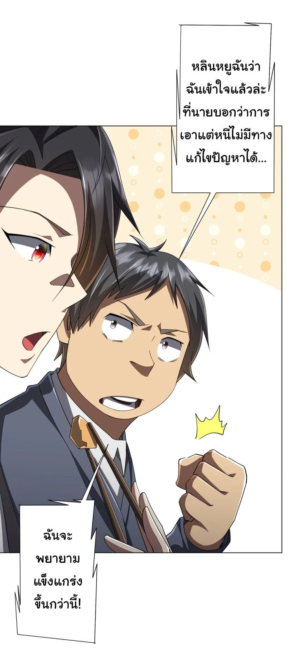 Manga-lc-com อ่านมังงะ อ่านการ์ตูน ออนไลน์ ฟรี Start with Trillions of Coins ตอนที่ 1 2 3 4 5 6 7 8 9 10 11 12 13 14 ฟรี ไม่มีโฆษณา Manga-lc - อ่าน มังงะ อ่าน การ์ตูน ออนไลน์ อ่านมังงะ ฟรี