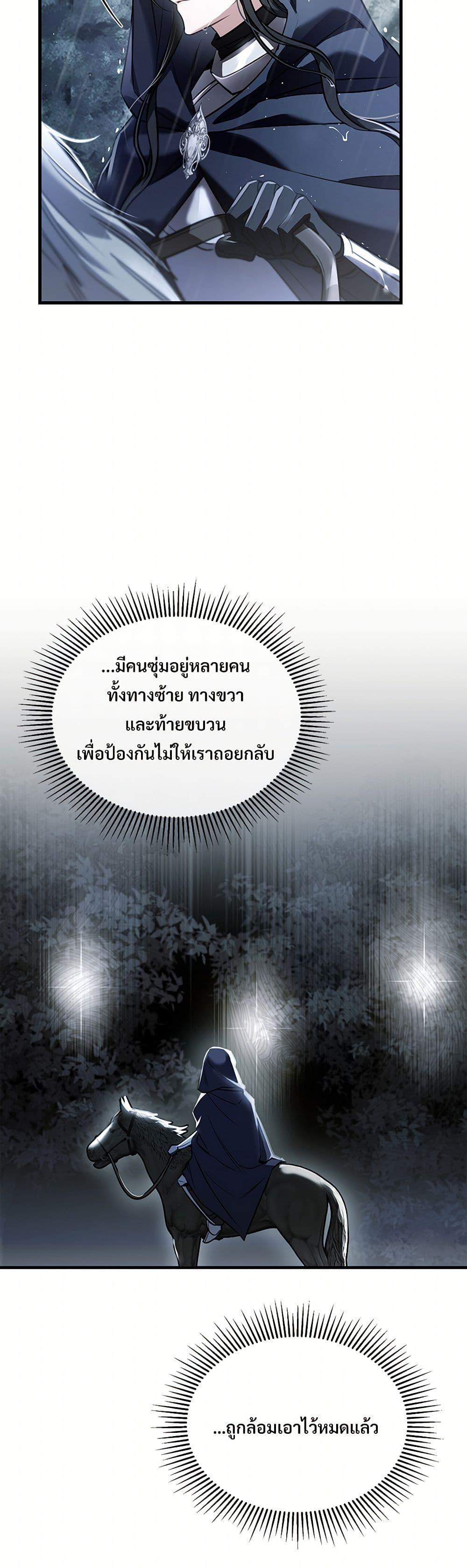 Manga-lc-com อ่านมังงะ อ่านการ์ตูน ออนไลน์ ฟรี The Night Without Shadows ตอนที่ 1 2 3 4 5 6 7 8 9 10 11 12 13 14 ฟรี ไม่มีโฆษณา Manga-lc - อ่าน มังงะ อ่าน การ์ตูน ออนไลน์ อ่านมังงะ ฟรี