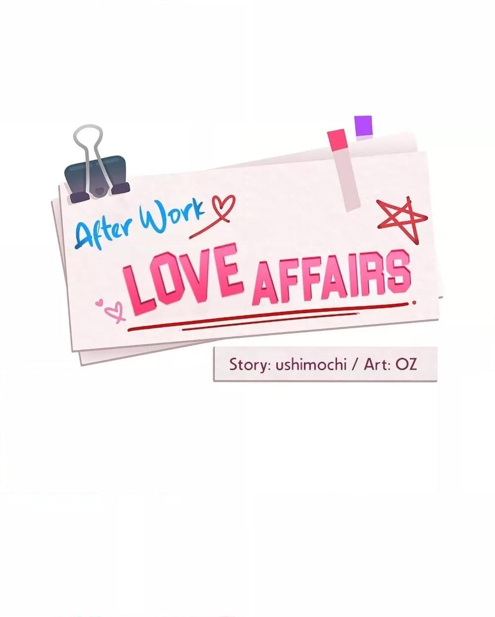 Doujin-Lc- อ่าน โดจิน มังฮวา เกาหลี ญี่ปุ่น จีน แปลไทย After Work Love Affairs ตอนที่ 1 2 3 4 5 6 7 8 9 10 11 12 13 14 ฟรี ไม่มีโฆษณา อ่าน โดจิน Manhwa เกาหลี ญี่ปุ่น จีน เรามีครบ คัดมาให้เน้นๆ โดจิน 18+ รับประกันความฟินโดย  Doujin Lc