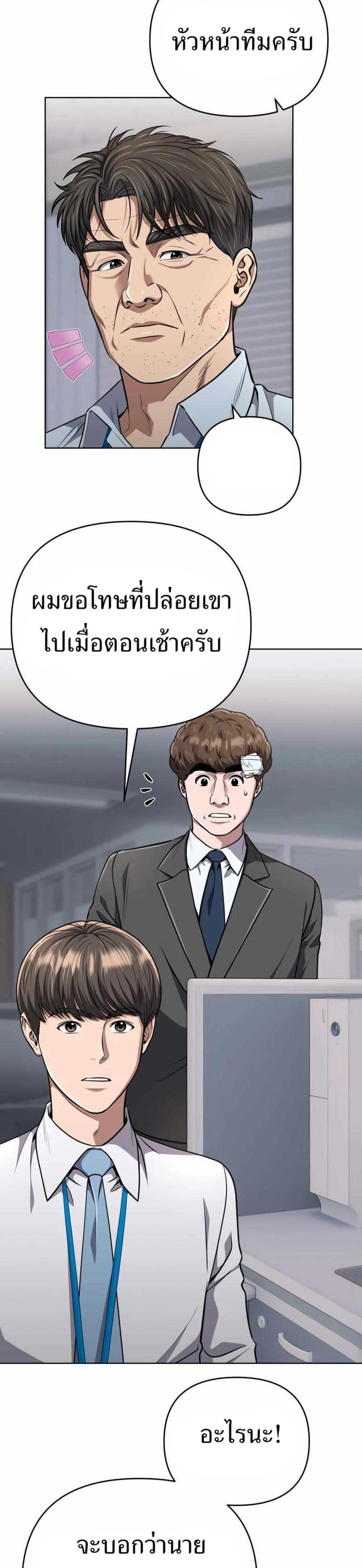 Manga-lc-com อ่านมังงะ อ่านการ์ตูน ออนไลน์ ฟรี New Employee Kim Chul-Soo ตอนที่ 1 2 3 4 5 6 7 8 9 10 11 12 13 14 ฟรี ไม่มีโฆษณา Manga-lc - อ่าน มังงะ อ่าน การ์ตูน ออนไลน์ อ่านมังงะ ฟรี