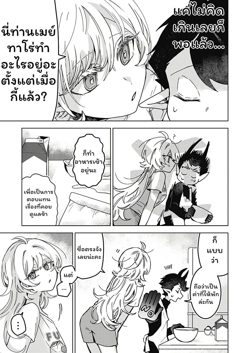 Manga-lc-com อ่านมังงะ อ่านการ์ตูน ออนไลน์ ฟรี Sanagi no Heart ตอนที่ 1 2 3 4 5 6 7 8 9 10 11 12 13 14 ฟรี ไม่มีโฆษณา Manga-lc - อ่าน มังงะ อ่าน การ์ตูน ออนไลน์ อ่านมังงะ ฟรี