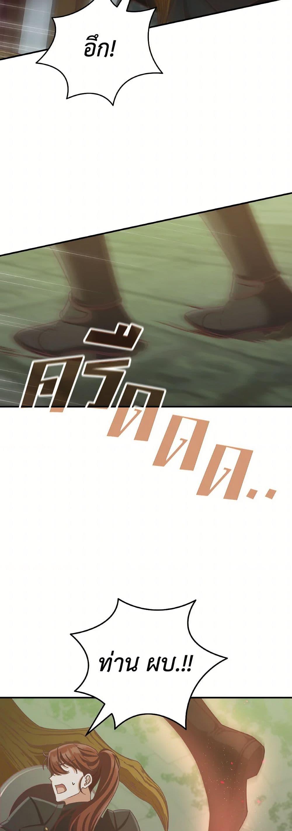 Manga-lc-com อ่านมังงะ อ่านการ์ตูน ออนไลน์ ฟรี I’m Not the Final Boss’ Lover ตอนที่ 1 2 3 4 5 6 7 8 9 10 11 12 13 14 ฟรี ไม่มีโฆษณา Manga-lc - อ่าน มังงะ อ่าน การ์ตูน ออนไลน์ อ่านมังงะ ฟรี