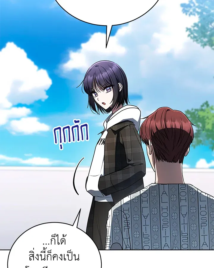 The Rankers Guide to Live an Ordinary Life ค_ม_อการใช_ช_ว_ตให_สมก_บเป_นแรงเกอร_ ตอนที่ ตอนที่ 46 รูปที่ 105