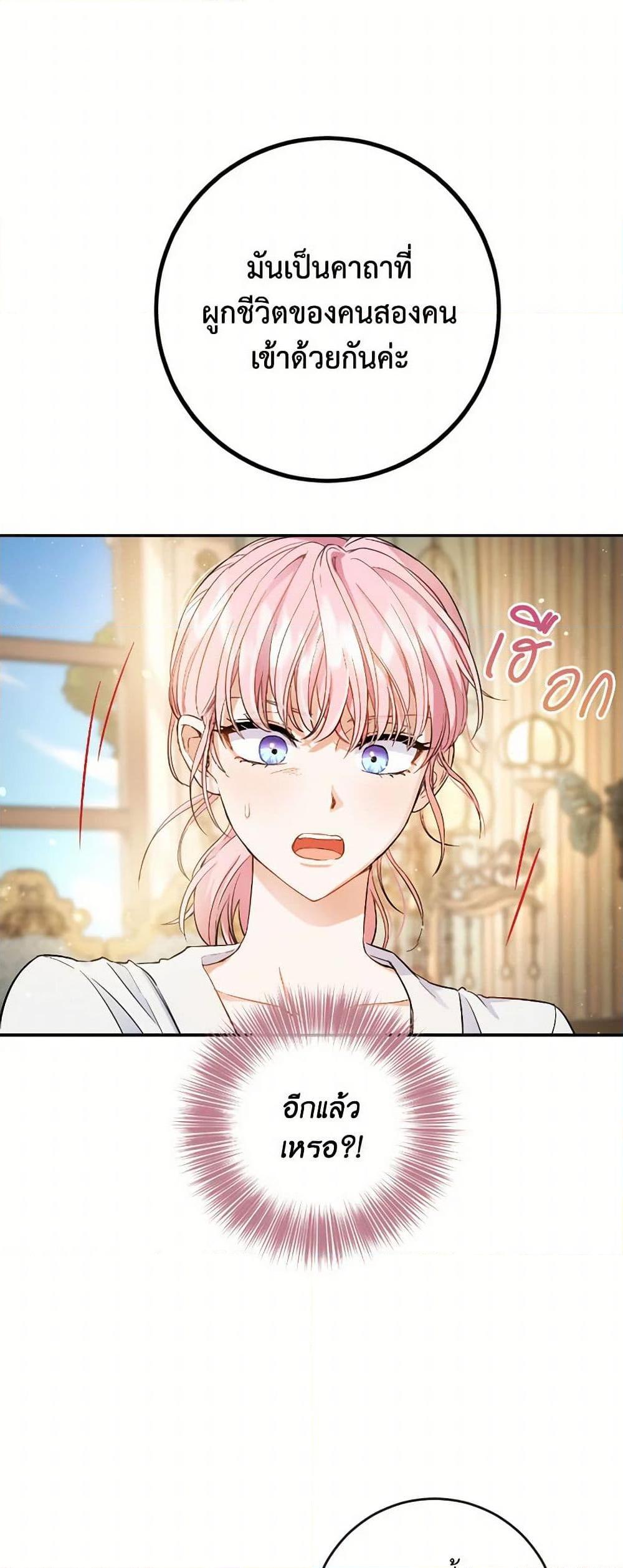 Manga-lc-com อ่านมังงะ อ่านการ์ตูน ออนไลน์ ฟรี The Heiress’s Double Life ตอนที่ 1 2 3 4 5 6 7 8 9 10 11 12 13 14 ฟรี ไม่มีโฆษณา Manga-lc - อ่าน มังงะ อ่าน การ์ตูน ออนไลน์ อ่านมังงะ ฟรี