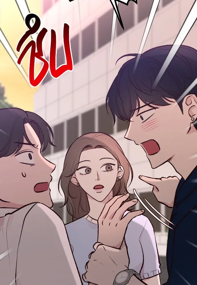 รักกันคนละครึ่งทาง ตอนที่ 3 รูปที่ 13