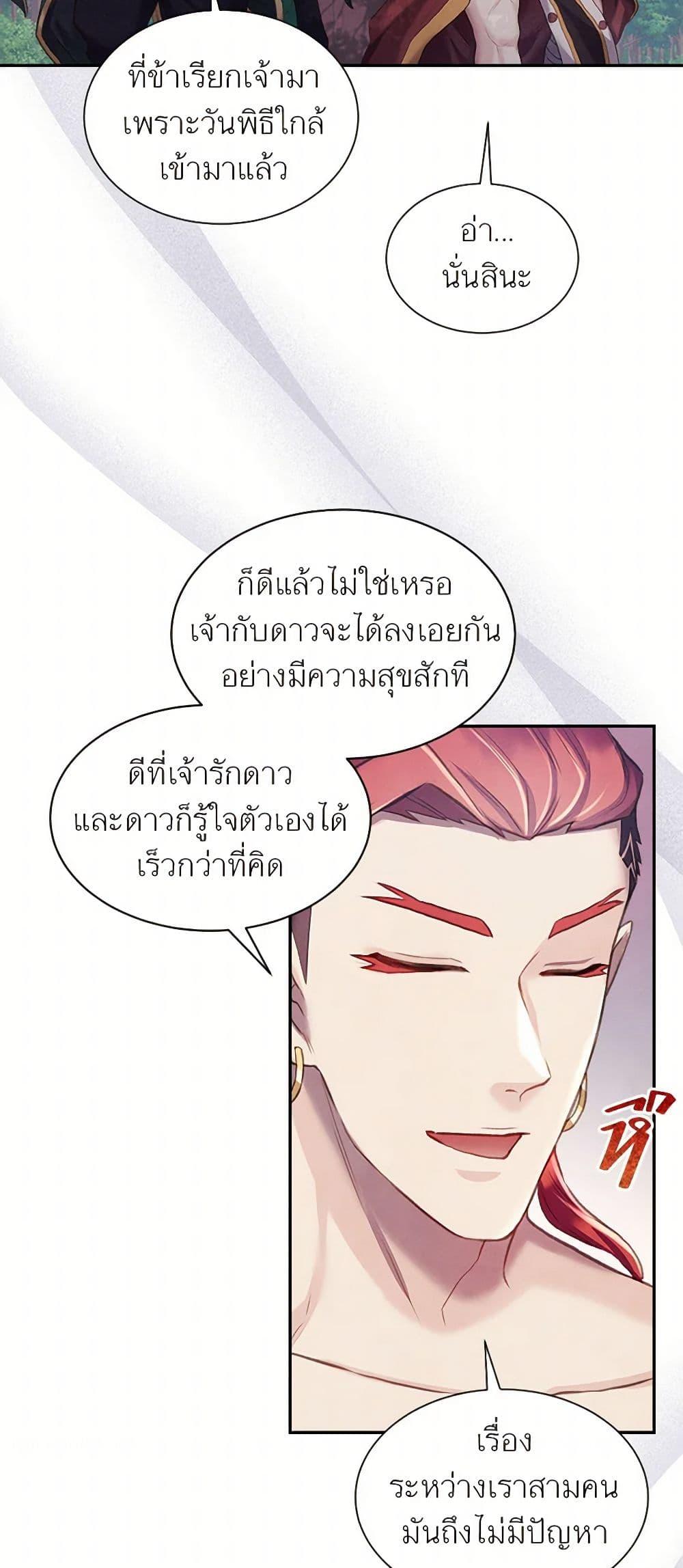 Manga-lc-com อ่านมังงะ อ่านการ์ตูน ออนไลน์ ฟรี Girl in the Forest ตอนที่ 1 2 3 4 5 6 7 8 9 10 11 12 13 14 ฟรี ไม่มีโฆษณา Manga-lc - อ่าน มังงะ อ่าน การ์ตูน ออนไลน์ อ่านมังงะ ฟรี