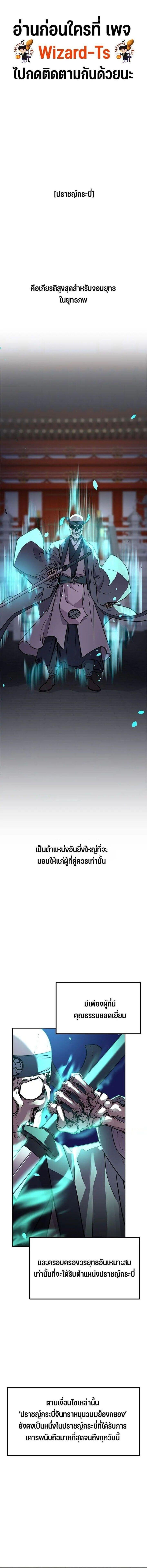 Manga-lc-com อ่านมังงะ อ่านการ์ตูน ออนไลน์ ฟรี The Reborn Ranker Chronicles ตอนที่ 1 2 3 4 5 6 7 8 9 10 11 12 13 14 ฟรี ไม่มีโฆษณา Manga-lc - อ่าน มังงะ อ่าน การ์ตูน ออนไลน์ อ่านมังงะ ฟรี