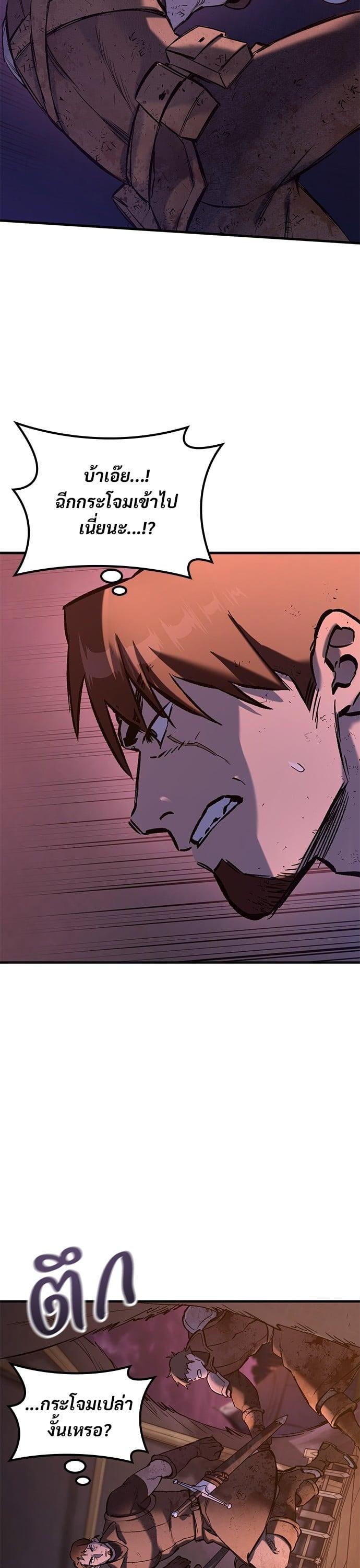 Manga-lc-com อ่านมังงะ อ่านการ์ตูน ออนไลน์ ฟรี Eternally Regressing Knight ตอนที่ 1 2 3 4 5 6 7 8 9 10 11 12 13 14 ฟรี ไม่มีโฆษณา Manga-lc - อ่าน มังงะ อ่าน การ์ตูน ออนไลน์ อ่านมังงะ ฟรี