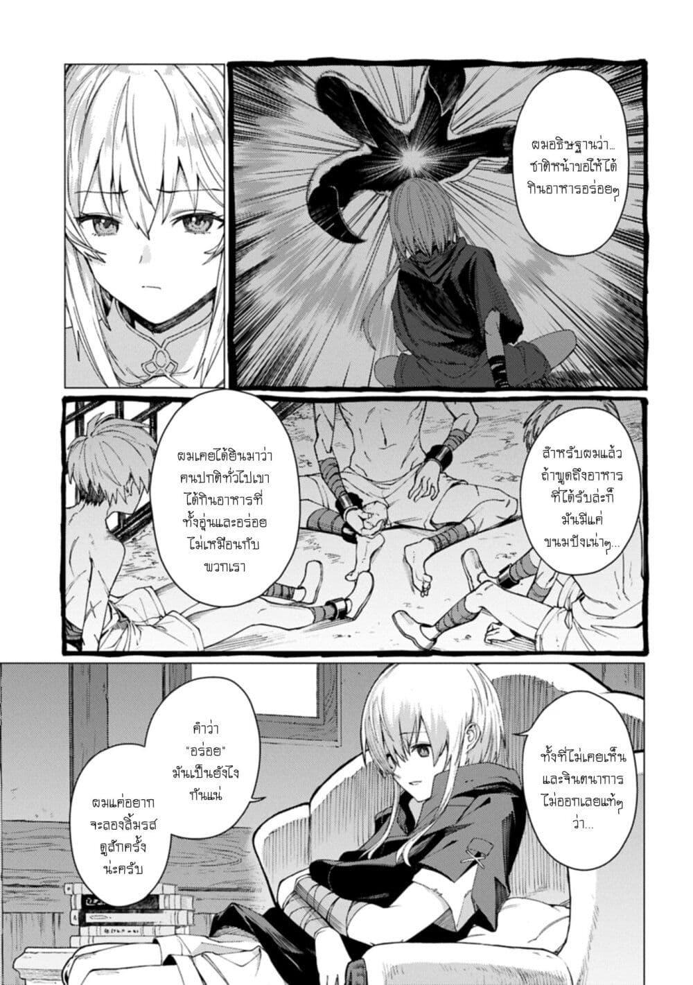 Manga-lc-com อ่านมังงะ อ่านการ์ตูน ออนไลน์ ฟรี Ore wa Subete wo “Parry” Suru ตอนที่ 1 2 3 4 5 6 7 8 9 10 11 12 13 14 ฟรี ไม่มีโฆษณา Manga-lc - อ่าน มังงะ อ่าน การ์ตูน ออนไลน์ อ่านมังงะ ฟรี