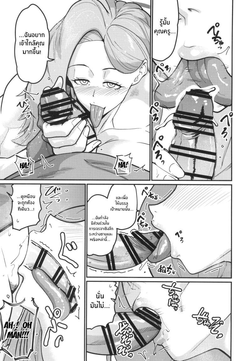 Doujin-Lc- อ่าน โดจิน มังฮวา เกาหลี ญี่ปุ่น จีน แปลไทย การโจมตีของอาเคมิ (Sorahati Midoro) (Blue Archive) ตอนที่ 1 2 3 4 5 6 7 8 9 10 11 12 13 14 ฟรี ไม่มีโฆษณา อ่าน โดจิน Manhwa เกาหลี ญี่ปุ่น จีน เรามีครบ คัดมาให้เน้นๆ โดจิน 18+ รับประกันความฟินโดย  Doujin Lc