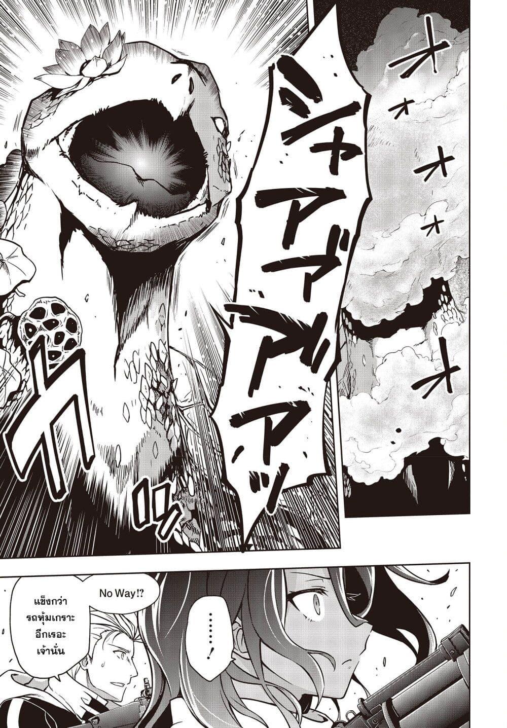 Manga-lc-com อ่านมังงะ อ่านการ์ตูน ออนไลน์ ฟรี The Hollow Regalia ตอนที่ 1 2 3 4 5 6 7 8 9 10 11 12 13 14 ฟรี ไม่มีโฆษณา Manga-lc - อ่าน มังงะ อ่าน การ์ตูน ออนไลน์ อ่านมังงะ ฟรี