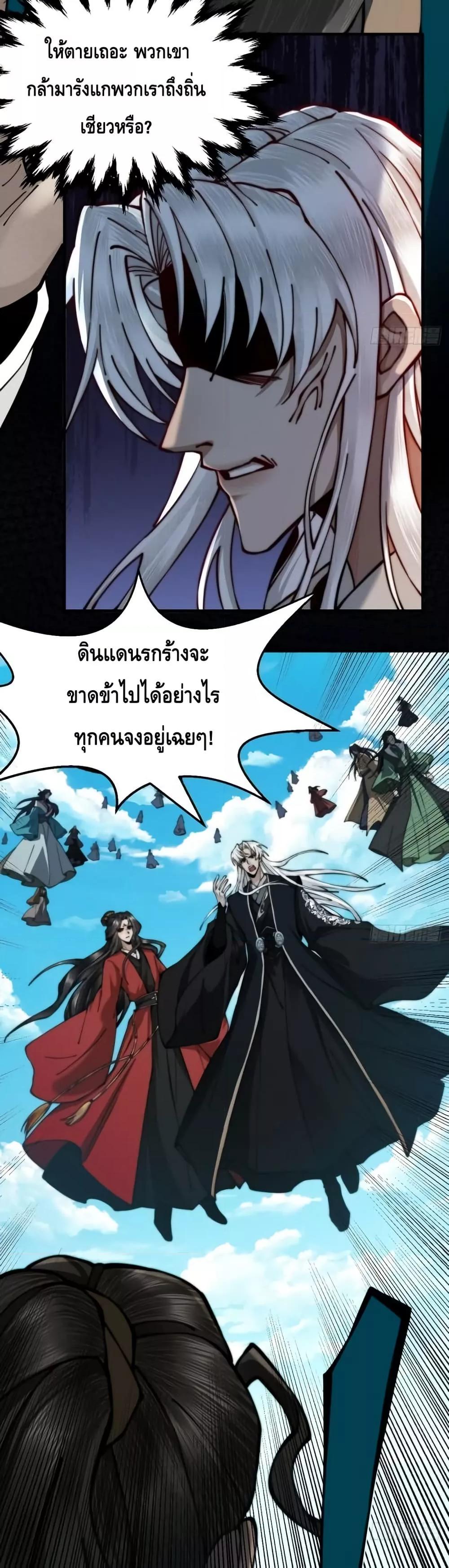 Manga-lc-com อ่านมังงะ อ่านการ์ตูน ออนไลน์ ฟรี MyCultivation ตอนที่ 1 2 3 4 5 6 7 8 9 10 11 12 13 14 ฟรี ไม่มีโฆษณา Manga-lc - อ่าน มังงะ อ่าน การ์ตูน ออนไลน์ อ่านมังงะ ฟรี
